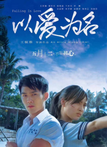 免费看片直播